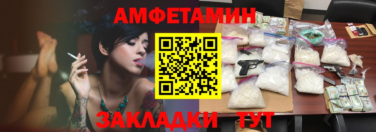Codein Прокопьевск