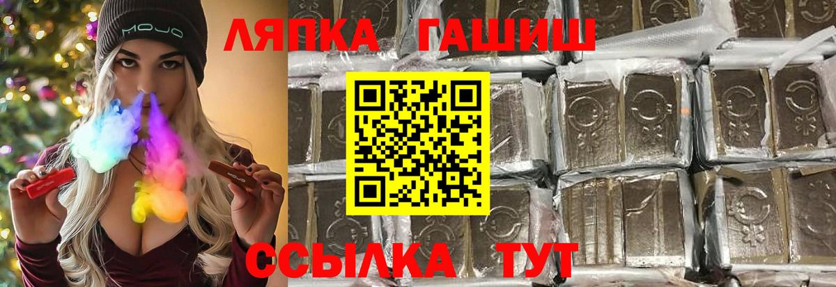 Гашиш Ice-O-Lator  ГАШ Ice-O-Lator  Прокопьевск  Вход с VPN 