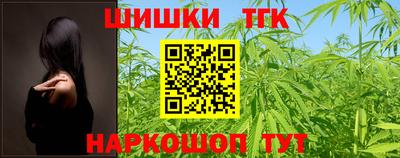 дистиллят марихуана Будённовск