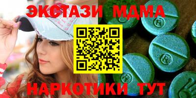 меф Славгород