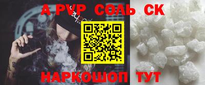 марки lsd Бузулук
