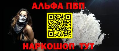 mix Сланцы