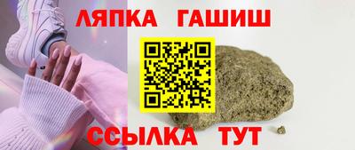 гидра Славянск-на-Кубани