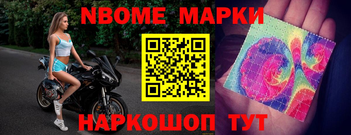 Прокопьевск  ЛСД экстази кислота  Вход с VPN 