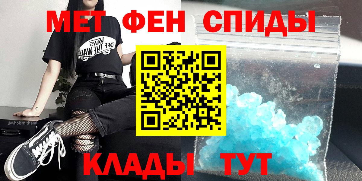 Первитин витя Прокопьевск