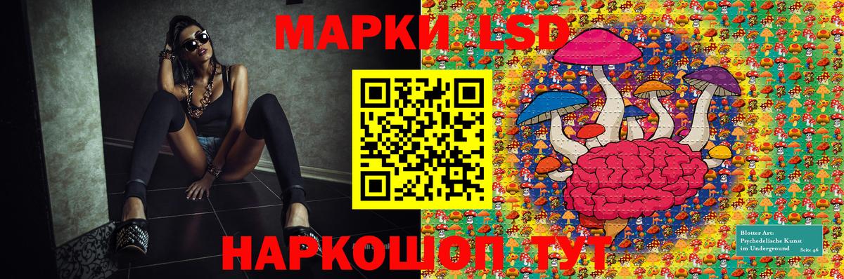 Прокопьевск  Марки 25I-NBOMe 1500мкг  Вход с VPN 