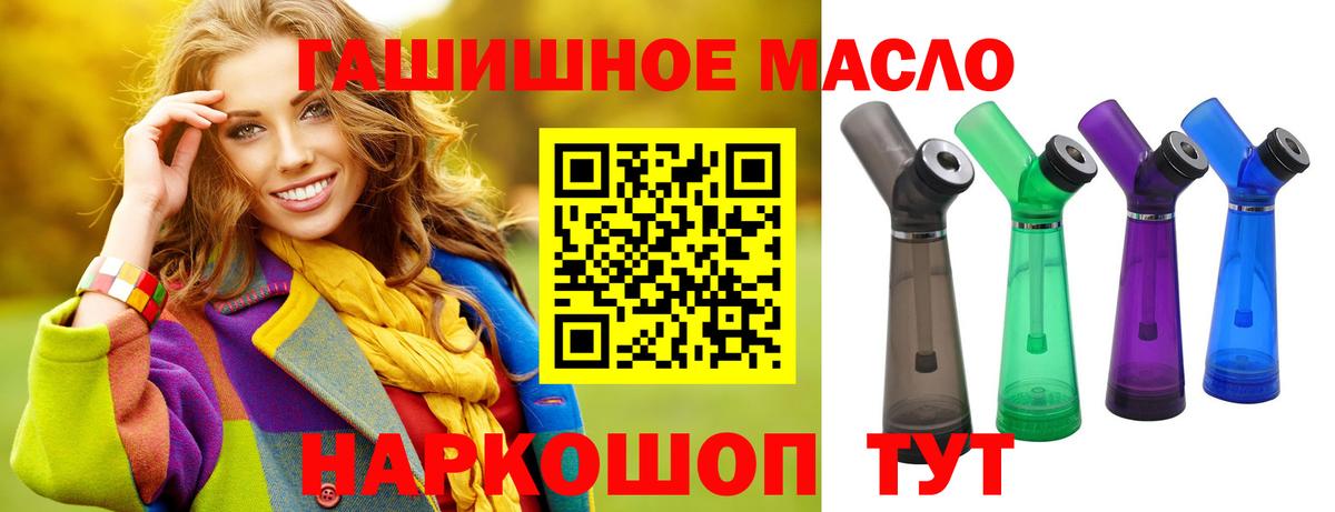 Прокопьевск  Дистиллят ТГК вейп с тгк  Вход с VPN 