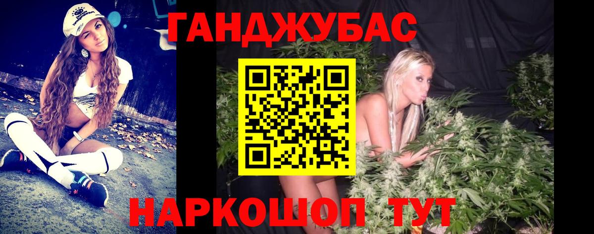 Марихуана VHQ  Вход с VPN  МАРИХУАНА конопля  Прокопьевск  Конопля LSD WEED 
